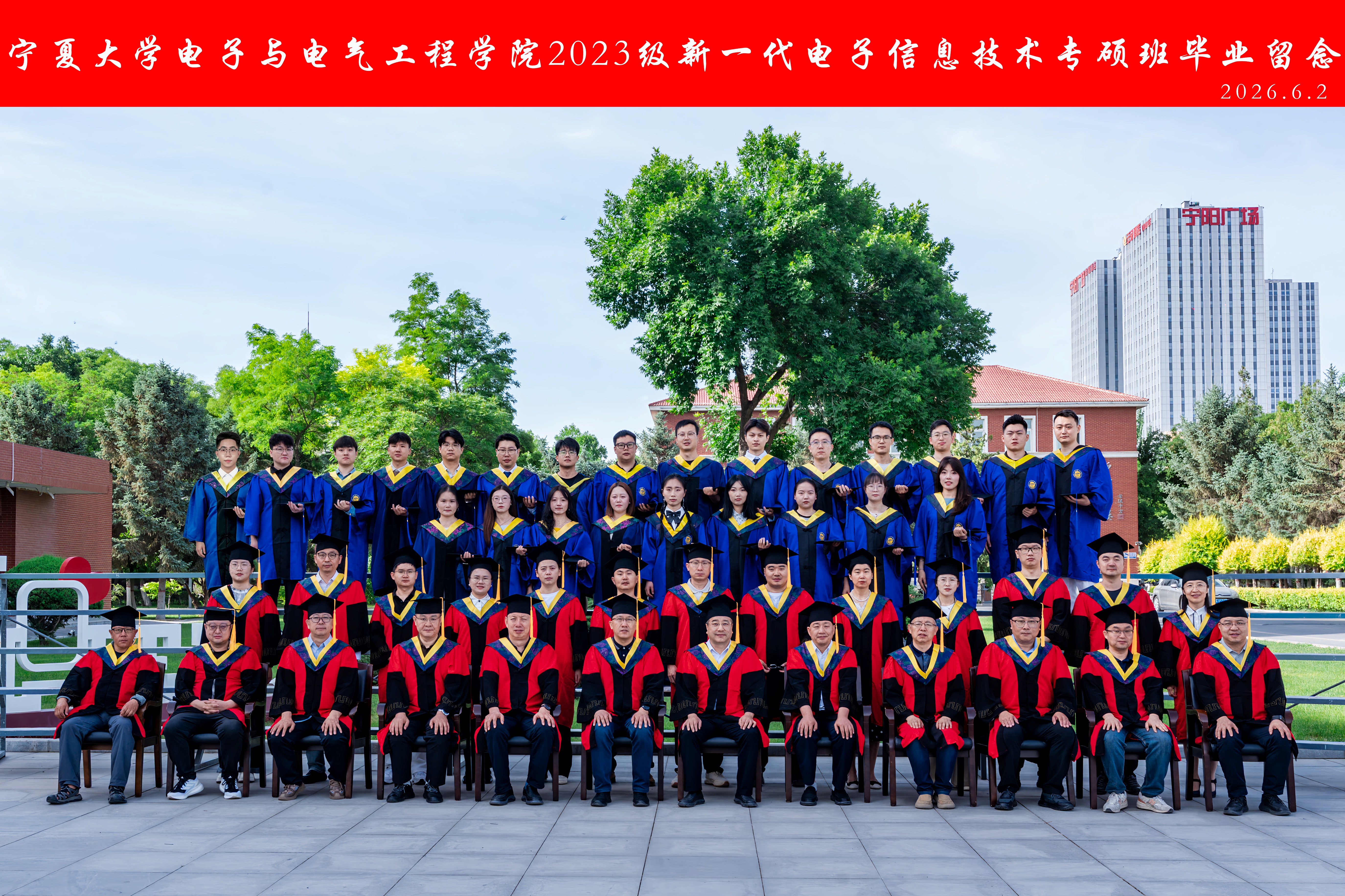 43DDCB